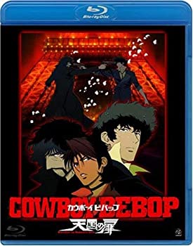 【中古】「非常に良い」COWBOY BEBOP 天国の扉 [Blu-ray]