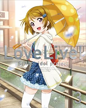 【中古】「未使用品」ラブライブ! (Love Live! School Idol Project) 3 (初回限定版) [Blu-ray]
