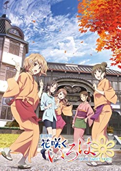 【中古】「未使用品」劇場版 花咲くいろは HOME SWEET HOME (Blu-ray Disc初回生産限定特別版)