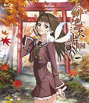 【中古】緋色の欠片 第二章 全7巻セット [マーケットプレイス Blu-rayセット]画像