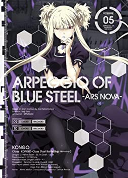 非常に良い Tvアニメーション Blu Ray アルス ノヴァ 第5巻 蒼き鋼のアルペジオ 大切な 蒼き鋼のアルペジオ