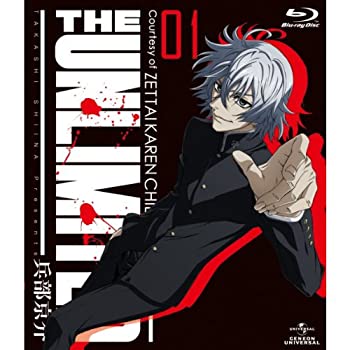 【中古】THE UNLIMITED 兵部京介 (初回限定版) 全6巻セット [マーケットプレイス Blu-rayセット]