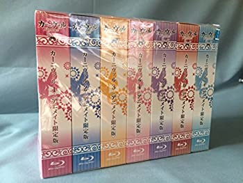 【中古】「未使用品」カーニヴァル (Karneval) (初回限定版) 全7巻セット [マーケットプレイス Blu-rayセット]