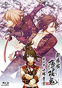 【中古】「未使用品」劇場版 薄桜鬼 第二章 士魂蒼穹 Blu-ray(通常版)