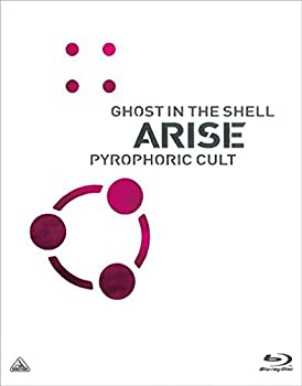【中古】「未使用品」攻殻機動隊ARISE PYROPHORIC CULT [Blu-ray]