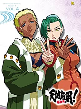 【中古】「ほぼ新品」天地無用! 魎皇鬼 第四期 4巻 特装版 [Blu-ray]