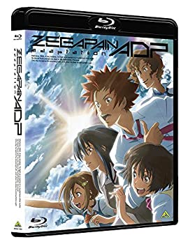 【中古】「ほぼ新品」ゼーガペインADP [Blu-ray]