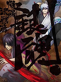 【中古】「ほぼ新品」銀魂. 2(完全生産限定版) [Blu-ray]