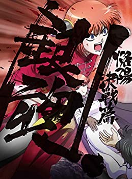 【中古】「ほぼ新品」銀魂. 3(完全生産限定版) [Blu-ray]