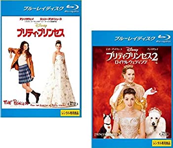 中古 プリティ 王女 2 ロイヤル嫁入り ブルーレイディスク レンタルポイント 全2書誌設定 マーケットプレイスdvdセット品物 Marchesoni Com Br