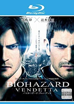 人気商品ランキング レンタル落ち ブルーレイディスク 中古 バイオハザード ヴェンデッタ その他 Hotel Des Marais Salants Com