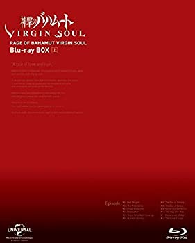 (非常に良い)神撃のバハムート VIRGIN SOUL Blu-ray BOX(上)