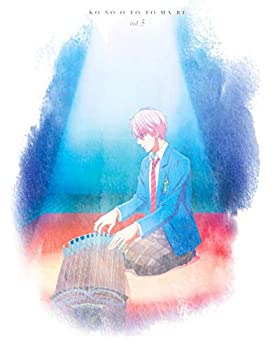 【中古】この音とまれ！Vol.5 [Blu-ray]