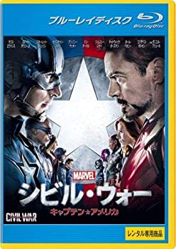 【中古】「非常に良い」シビル・ウォー キャプテン・アメリカ ブルーレイディスク [レンタル落ち]