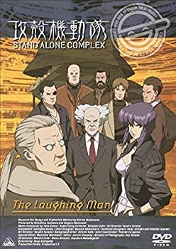 【中古】「非常に良い」攻殻機動隊 STAND ALONE COMPLEX The Laughing Man [Blu-ray]