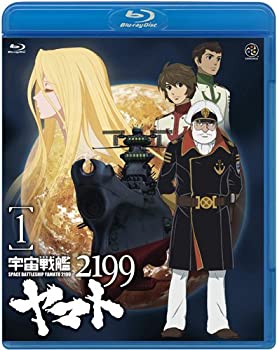 【中古】「非常に良い」宇宙戦艦ヤマト2199 1 [Blu-ray]