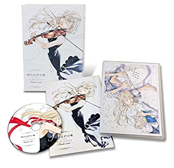 【中古】「ほぼ新品」「四月は君の嘘」フィナーレイベント (完全生産限定版) [Blu-ray]