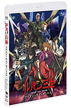 【中古】「未使用品」ルパン三世　プリズン・オブ・ザ・パスト [Blu-ray]