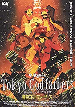 【中古】「ほぼ新品」東京ゴッドファーザーズ [DVD]