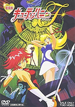 【中古】「ほぼ新品」キューティーハニーF [DVD]