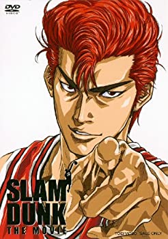 【中古】「未使用品」SLAM DUNK THE MOVIE [DVD] 15,580円