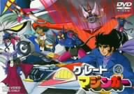 12004円 【超特価sale開催】 非常に良い グレートマジンガー VOL.4 DVD