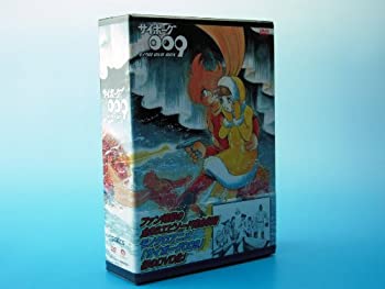 【中古】サイボーグ009 モノクロDVD-BOX|オマツリライフ別館