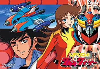 【中古】「未使用品」UFOロボ グレンダイザー VOL.5 [DVD]