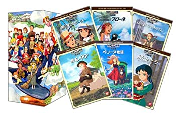 即日発送 その他 少女コゼット 発売記念 中古 レ ミゼラブル 世界名作劇場 完結版 Box Dvd Eセット Girls Selection Www Wbnt Com