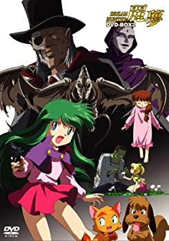 【中古】「未使用品」ドリームハンター麗夢 DVD-BOX 2