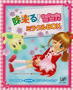 【中古】「非常に良い」味楽る!ミミカ ミラクルBOX [DVD]