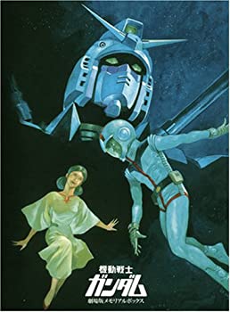 【中古】「ほぼ新品」機動戦士ガンダム 劇場版メモリアルボックス [DVD]