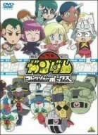 【中古】「ほぼ新品」機動戦士SDガンダム コレクションボックス(初回限定生産) [DVD]