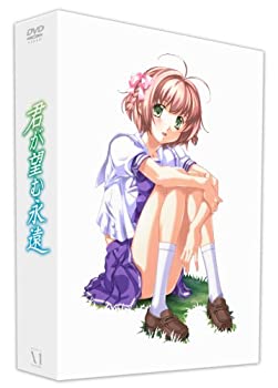【中古】「ほぼ新品」君が望む永遠DVD-BOX