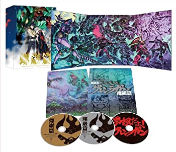 【中古】劇場版 天元突破グレンラガン 螺巌篇 （完全生産限定版） [DVD]