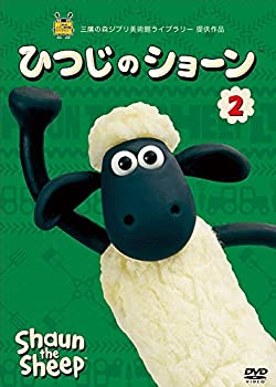 【中古】「ほぼ新品」ひつじのショーン 2 [DVD]