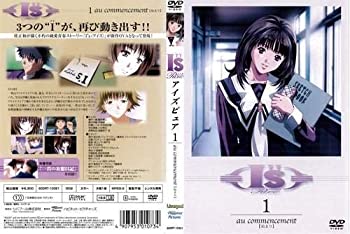 【中古】「非常に良い」Is Pure アイズピュア[レンタル落ち]：6巻セット