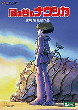 【中古】「未使用品」風の谷のナウシカ [DVD]
