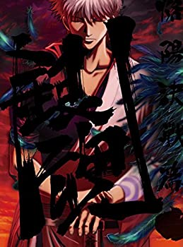 【中古】「未使用品」銀魂.1(完全生産限定版) [DVD]