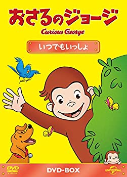 【中古】「ほぼ新品」おさるのジョージ DVD-BOX いつでもいっしょ