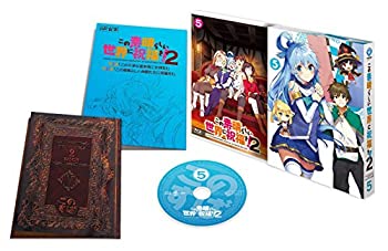 中古 この素晴らしい世界に祝福を 2第5巻限定版 全巻購入特典 アニメ描き下ろしイラスト使用全10巻 1期 2期 収納box 引換シリアルコード付 Blu R Mozago Com