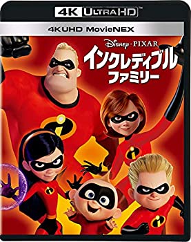 【中古】「ほぼ新品」インクレディブル・ファミリー 4K UHD MovieNEX(4枚組) [4K ULTRA HD+3D+Blu-ray+デジタルコピー+MovieNEXワールド]