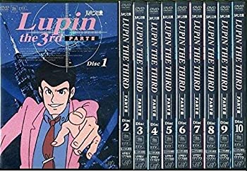 お気に入りの その他 レンタル落ち 中古 ルパン三世 Lupin The Third Part3 全10巻 Dvdセット商品 マーケットプレイス Www Wbnt Com