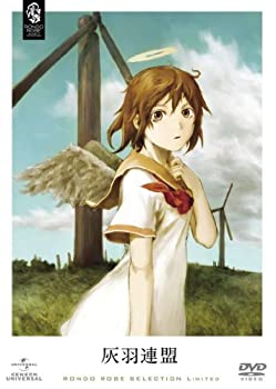 【中古】「非常に良い」灰羽連盟 DVD_SET画像