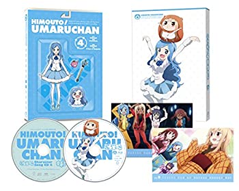 【中古】「ほぼ新品」干物妹！うまるちゃん vol.4 (初回生産限定版) (全巻購入特典:「描き下ろし全巻収納BOX」引換シリアルコード付) [Blu-ray]