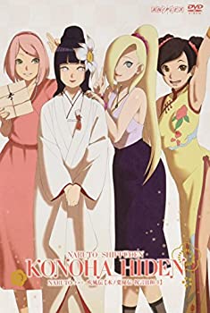 【中古】「非常に良い」NARUTO-ナルト- 疾風伝 木ノ葉秘伝 祝言日和 1 （初回仕様限定版） [DVD]