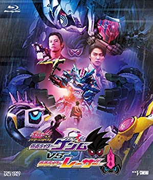 【中古】「ほぼ新品」仮面ライダーエグゼイド トリロジー アナザー・エンディング 仮面ライダーゲンムVSレーザー [Blu-ray]