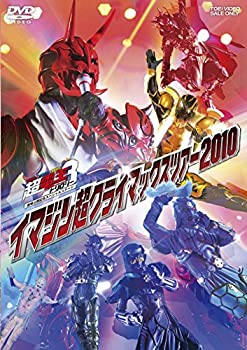 【中古】「ほぼ新品」仮面ライダー×仮面ライダー×仮面ライダー THE MOVIE 超・電王トリロジー劇場公開記念スペシャルステージ イマジン超クライマックスツアー2010