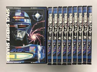 【中古】「非常に良い」宇宙刑事シャイダー （レンタル落ち）全10巻セット
