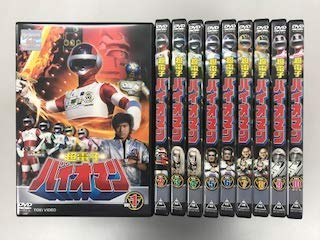 【中古】超電子バイオマン （レンタル落ち）全10巻セット画像